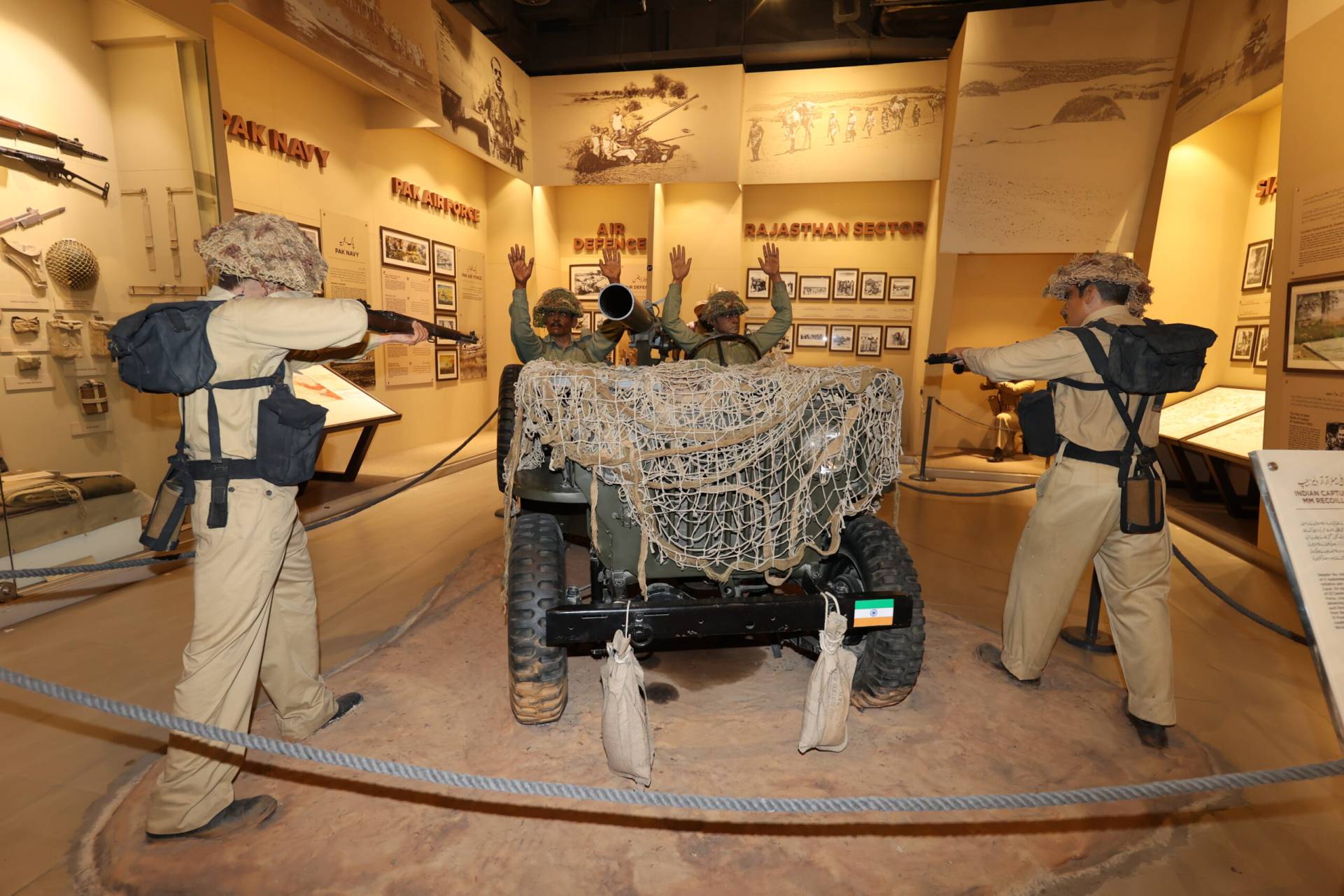 Army Museum Lahore
